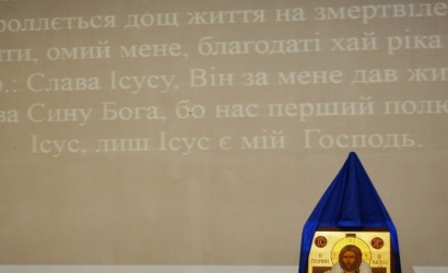 Святкування у школі євангелізації св. Андрія
