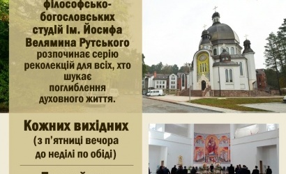 Монастир св. Йосифа організовує реколекції для мирян та щиро всіх запрошує