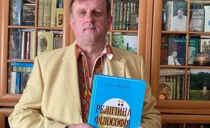 Викладач василіянського інституту філософсько-богословських студій імені Йосифа Велямина Рутського захистив черговий докторат з філософії.